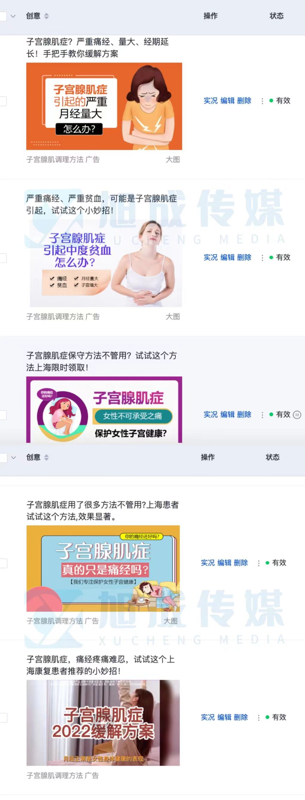 供需图片