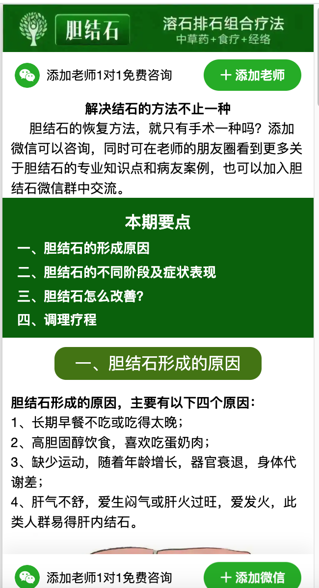 供需图片
