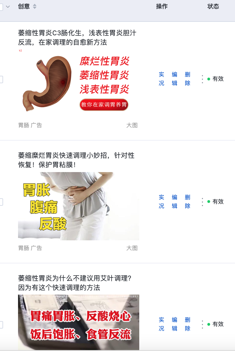 供需图片