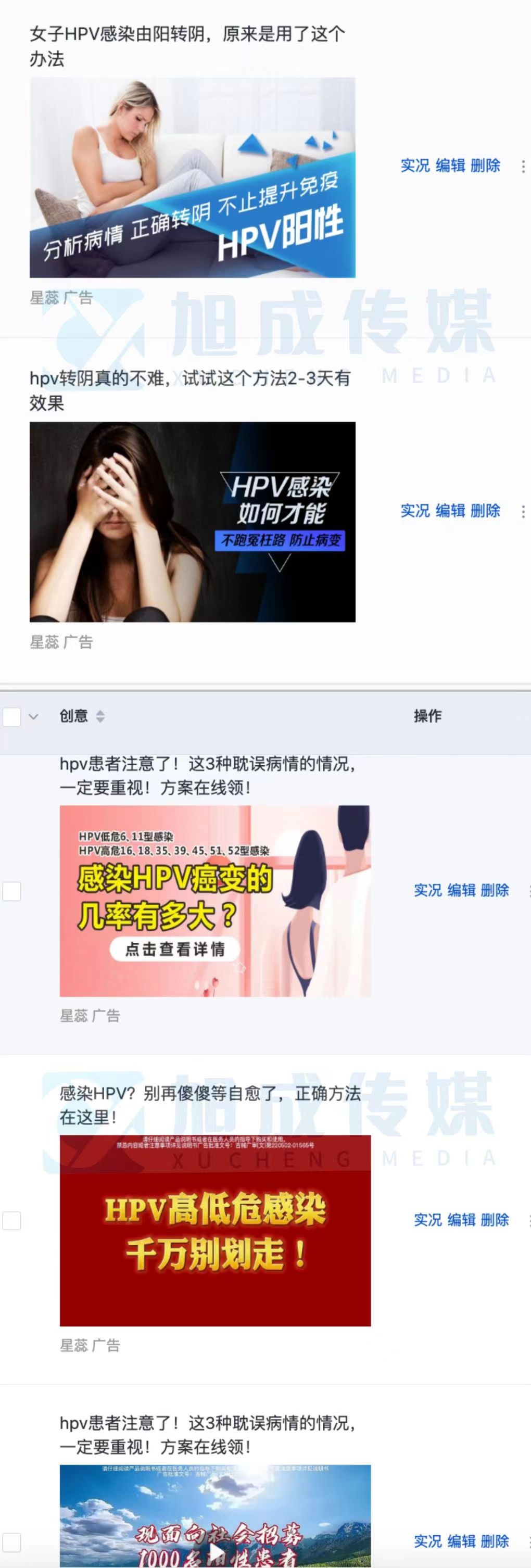 供需图片