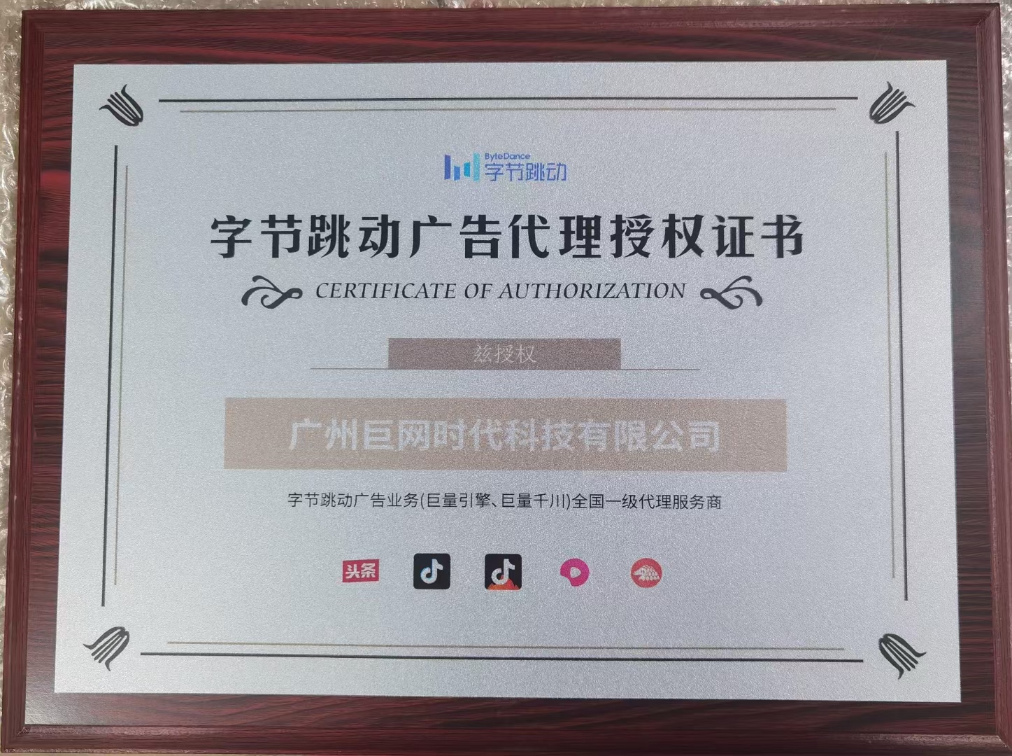 供需图片