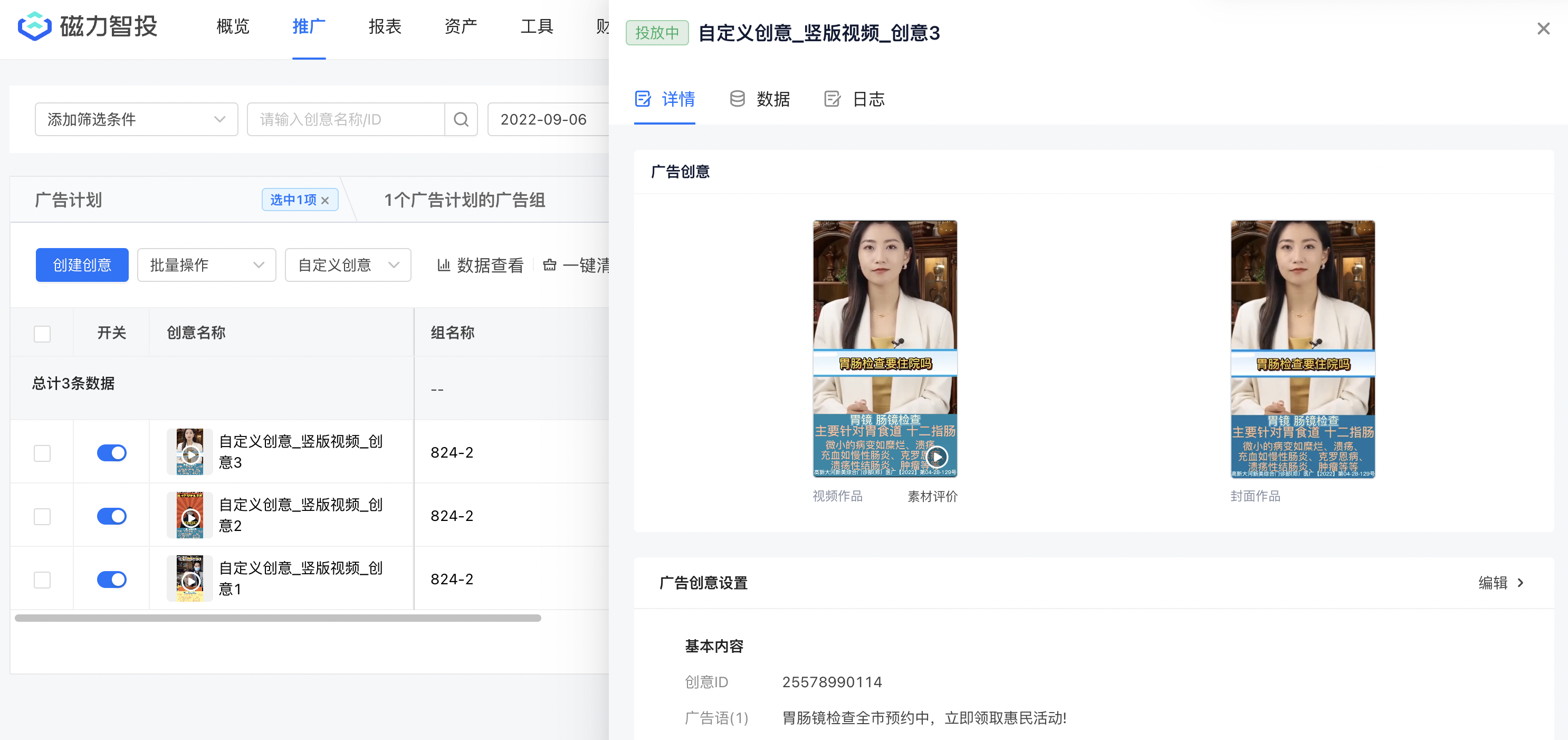 供需图片