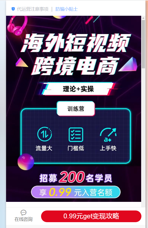 供需图片