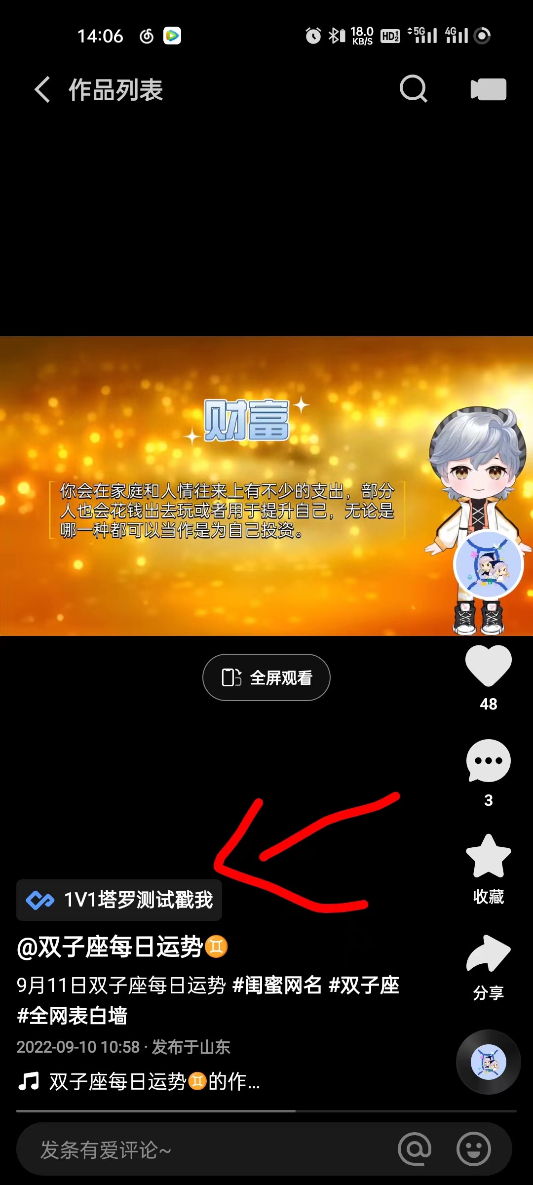 供需图片