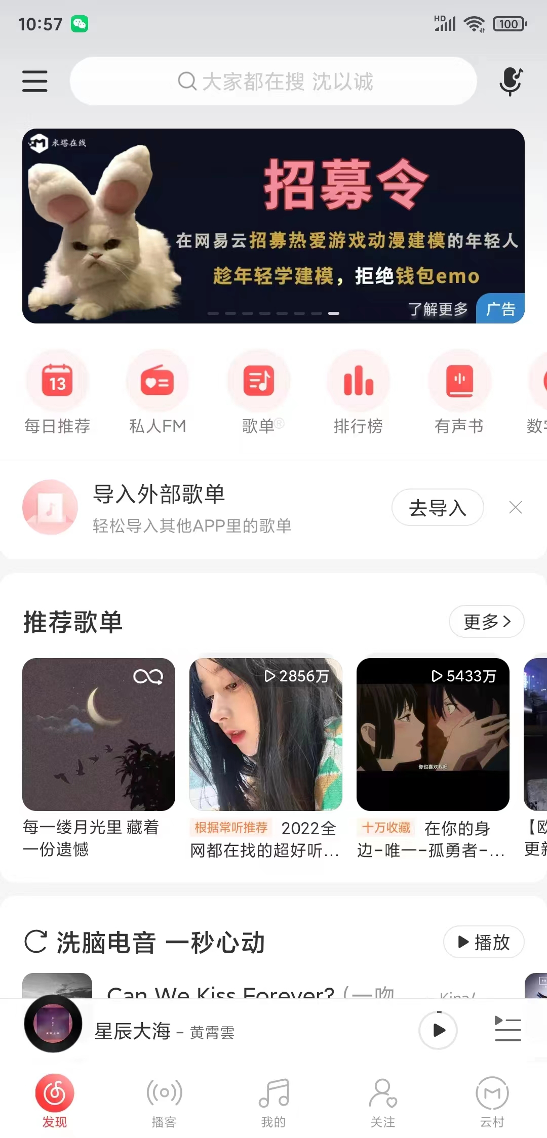 供需图片