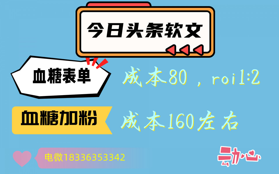 供需图片