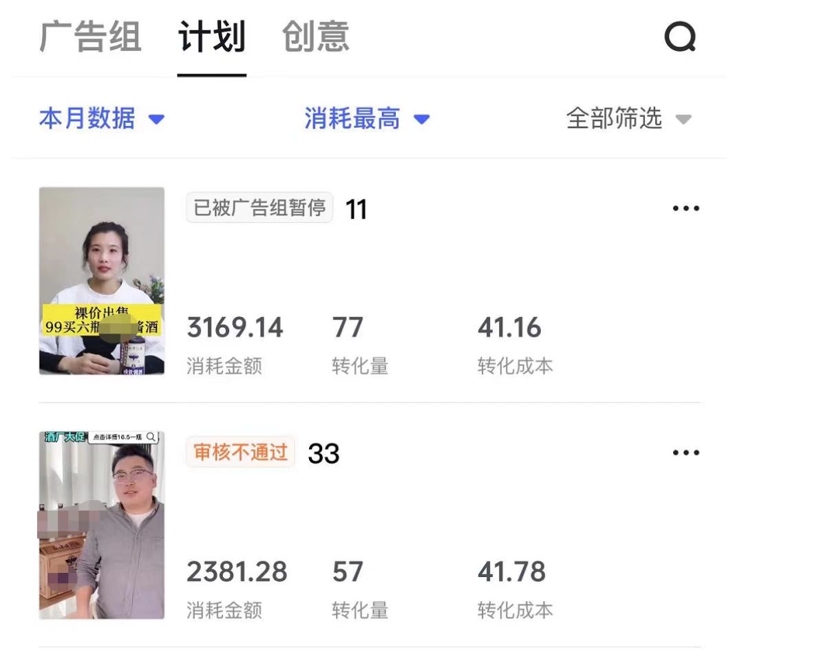 供需图片