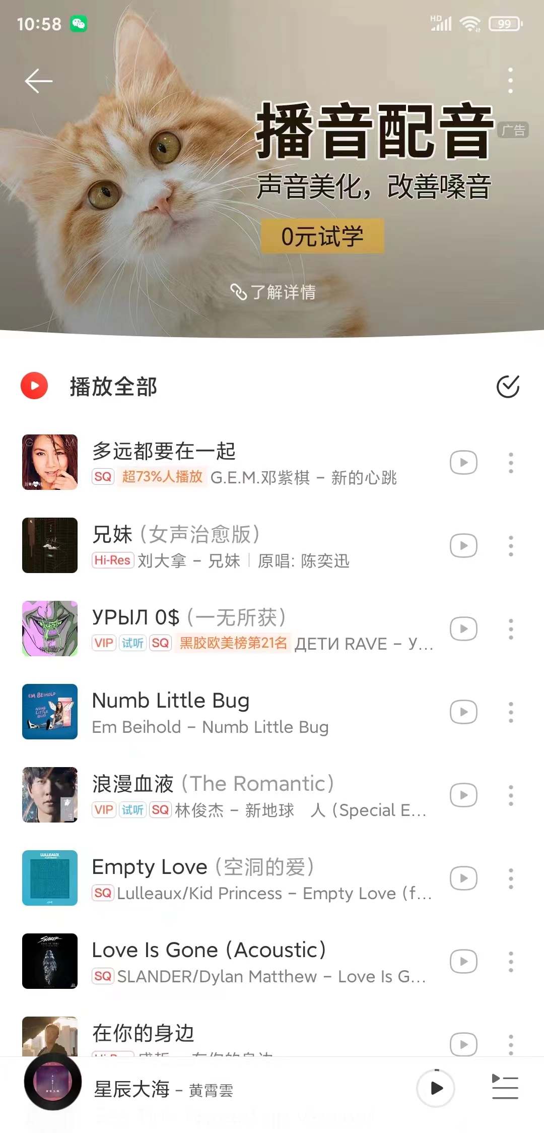 供需图片
