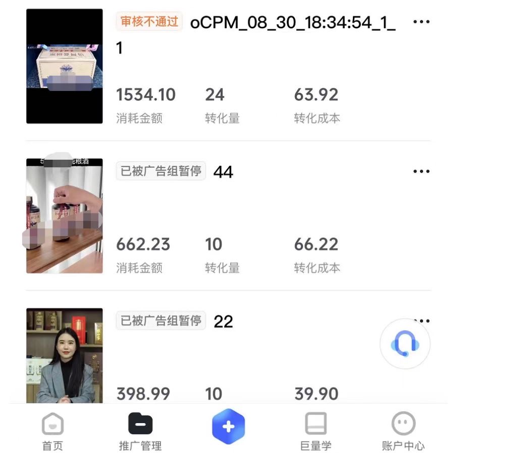 供需图片