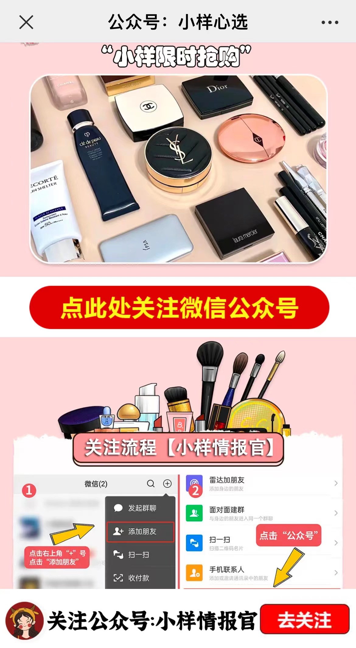 供需图片