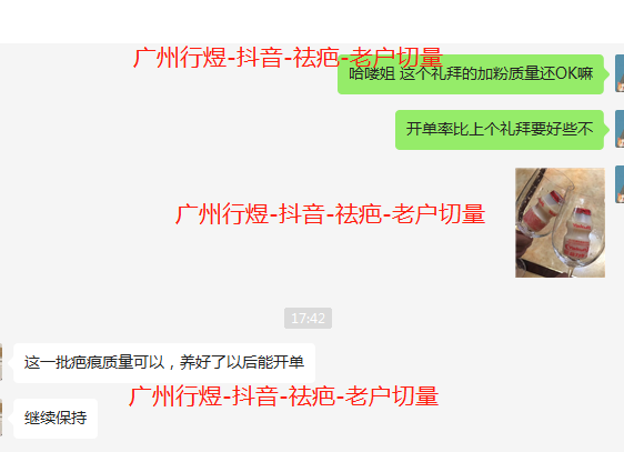 供需图片