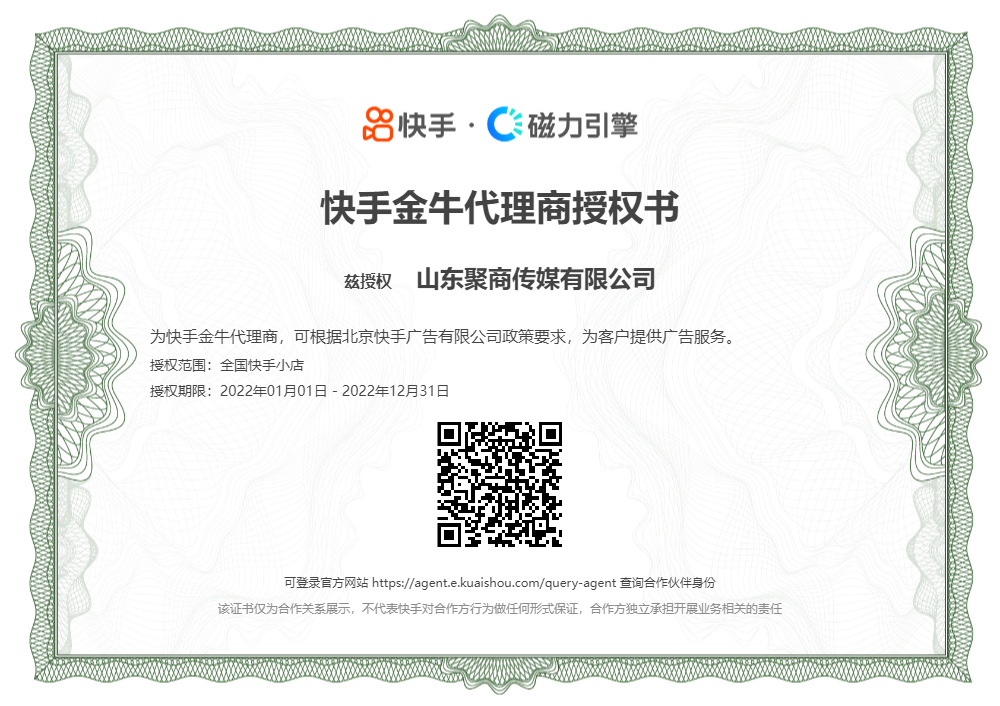 供需图片