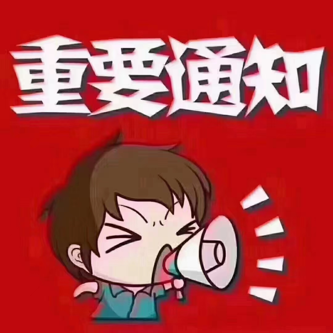 供需图片