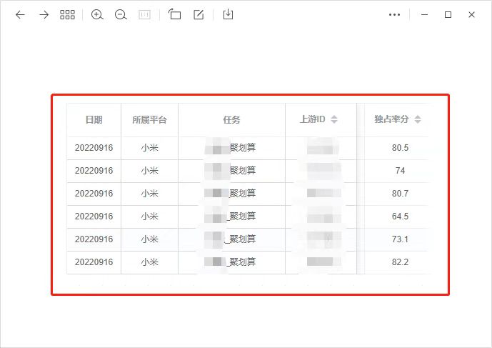 供需图片
