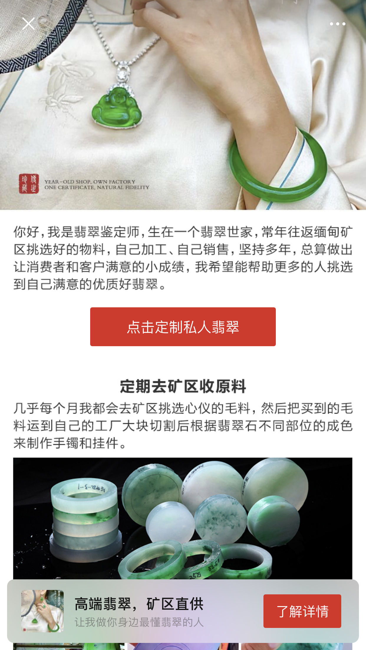 供需图片
