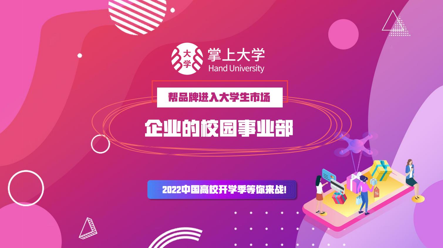 供需图片