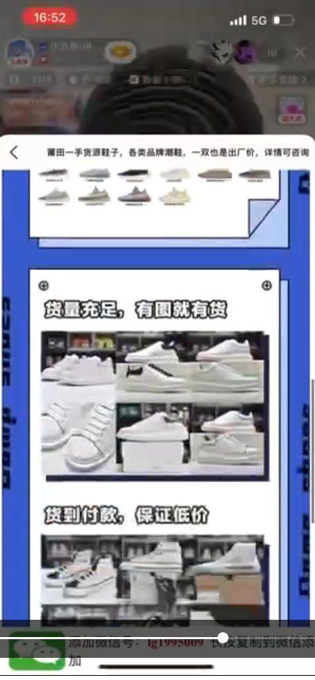 供需图片