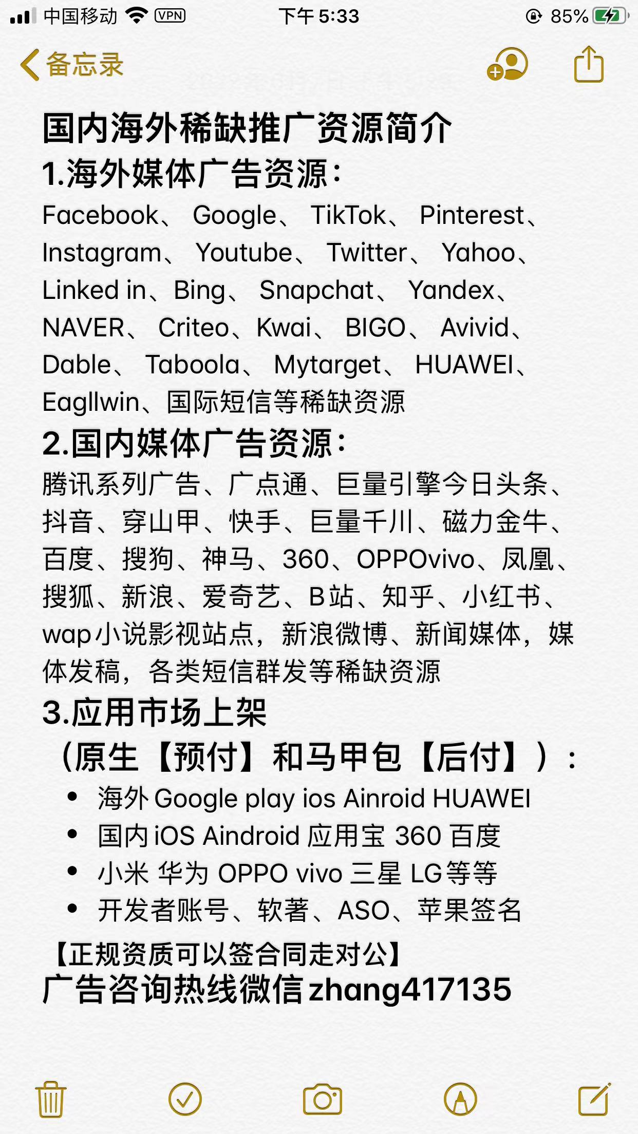 供需图片
