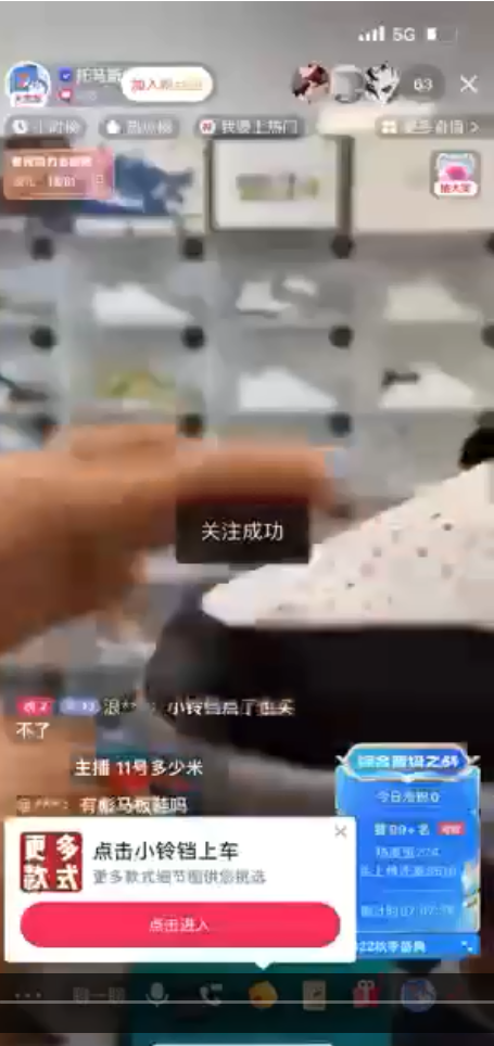 供需图片