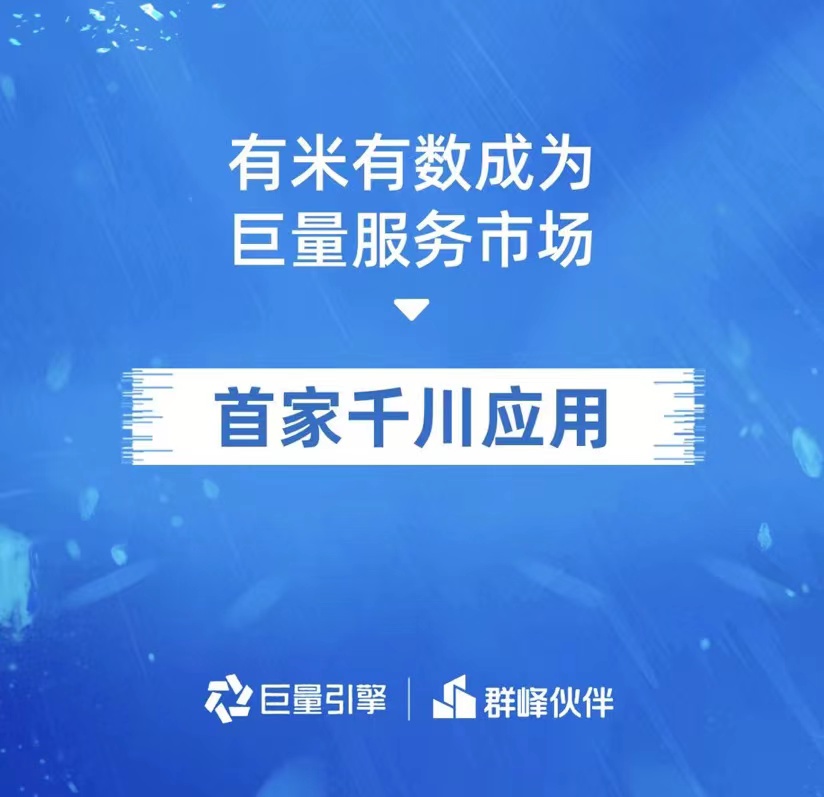 供需图片