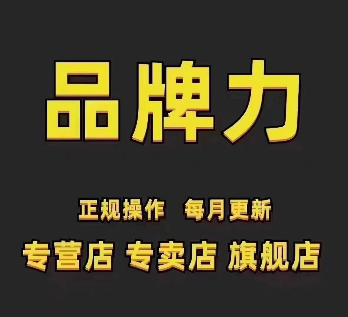 供需图片