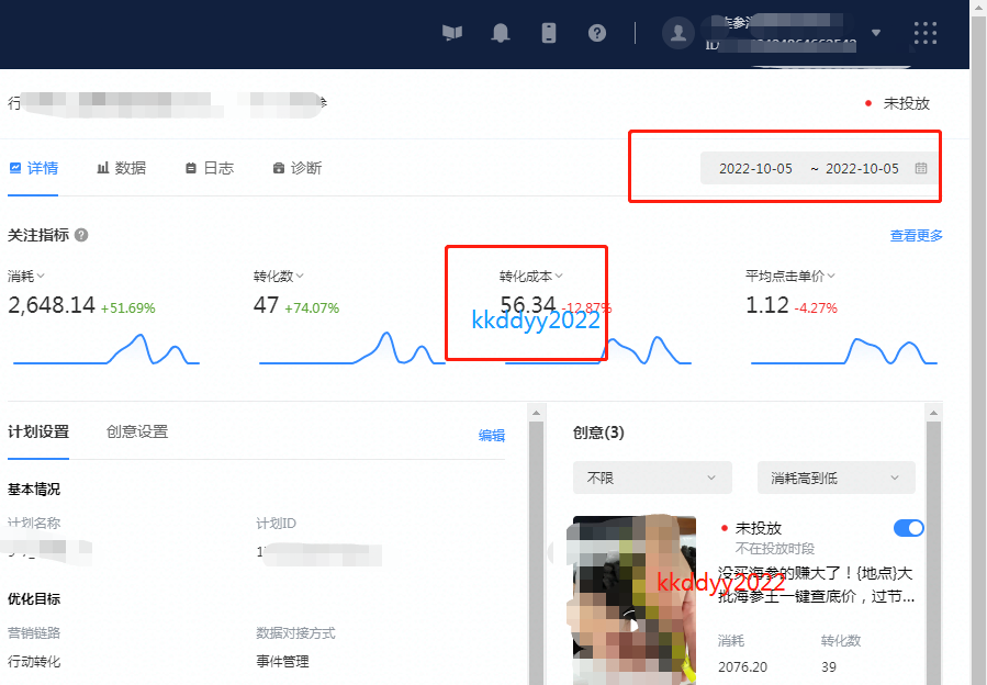 供需图片