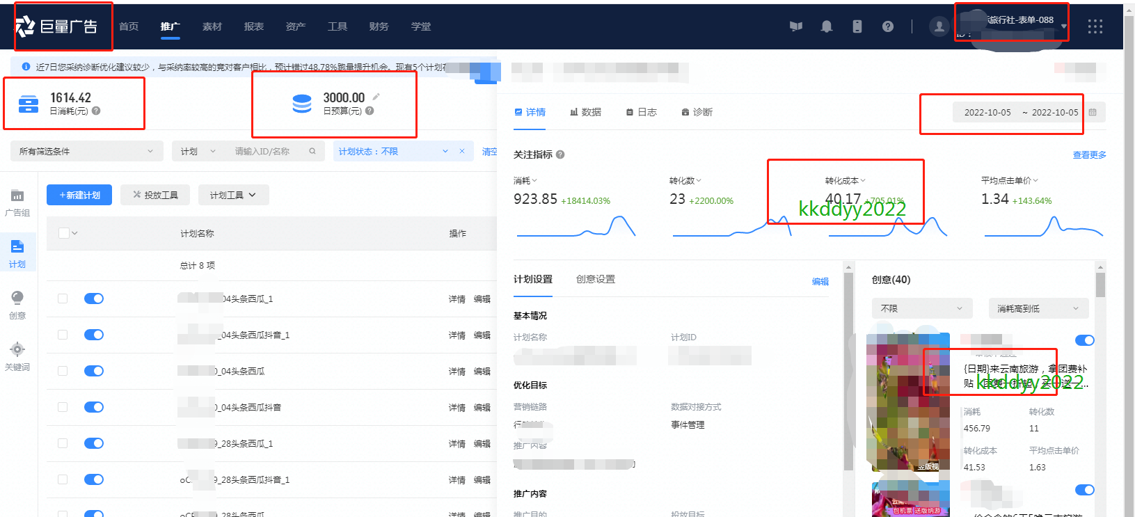 供需图片