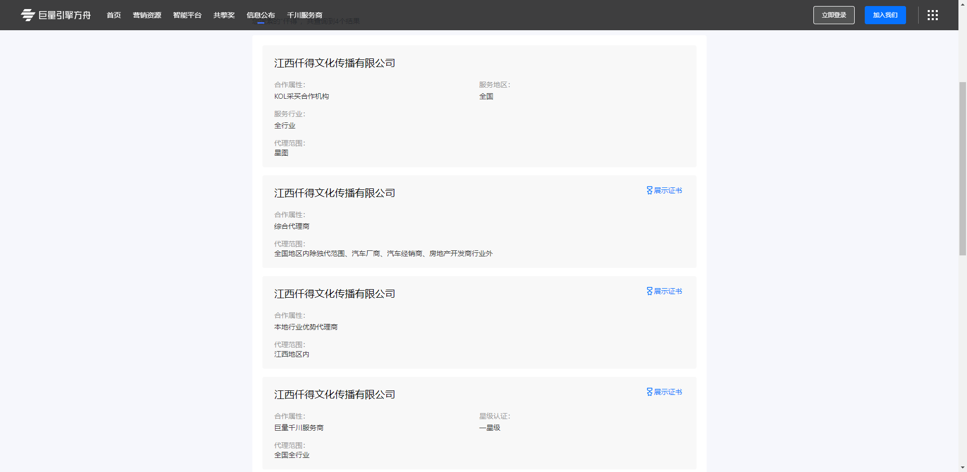 供需图片