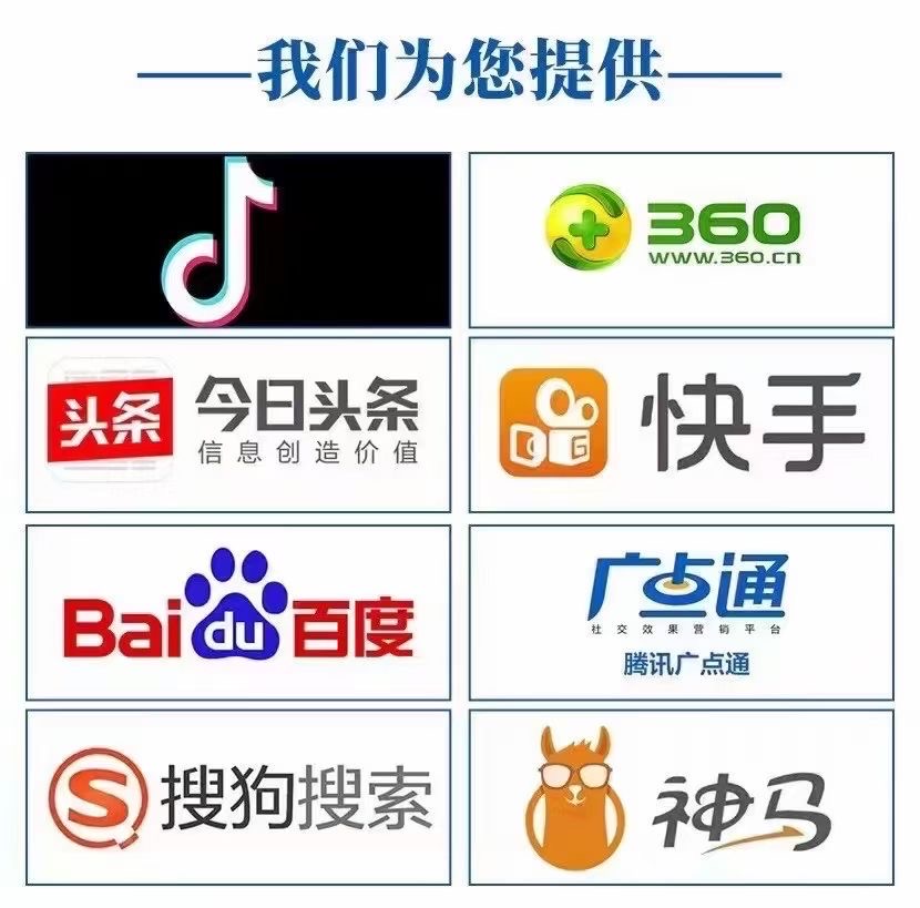 供需图片