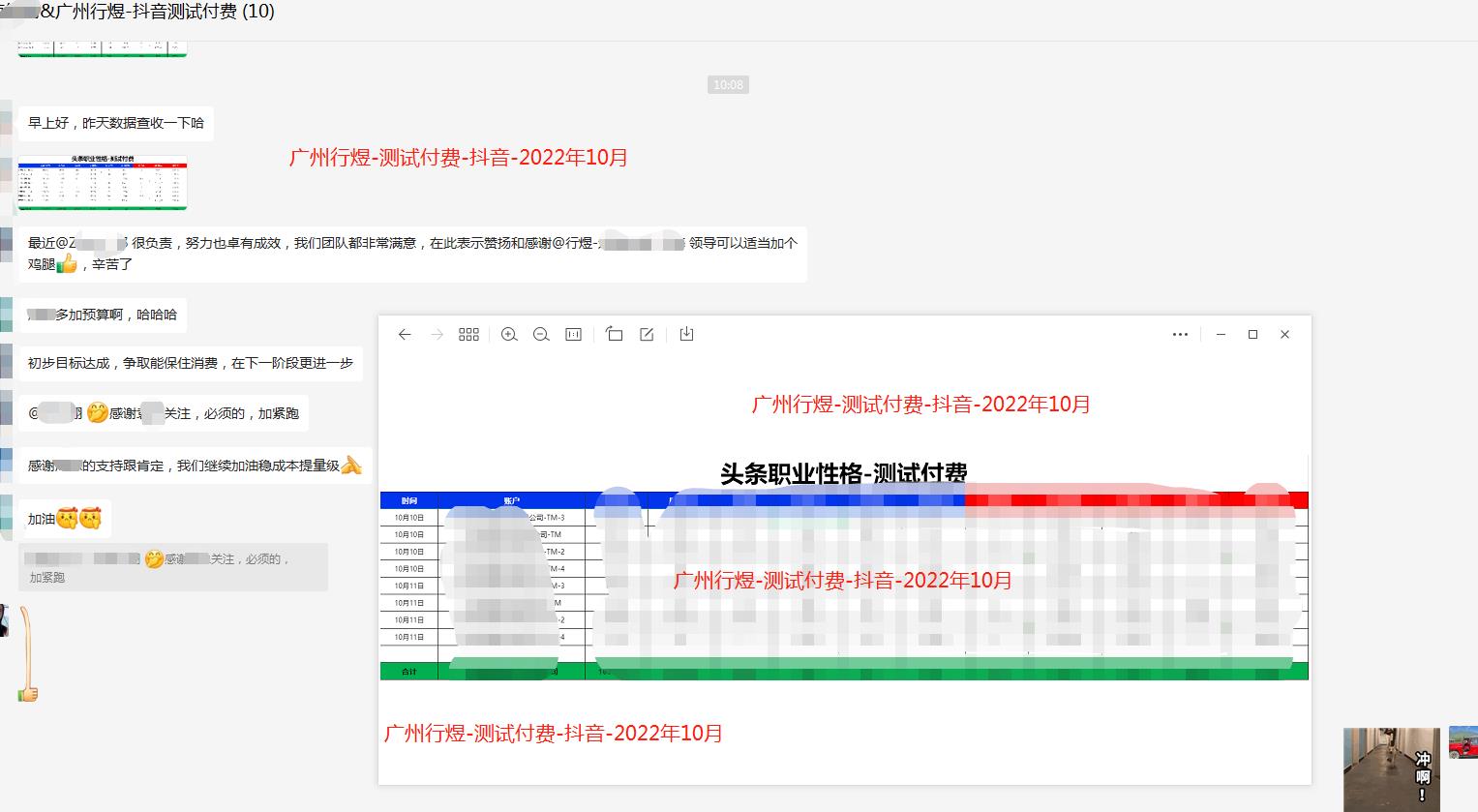 供需图片