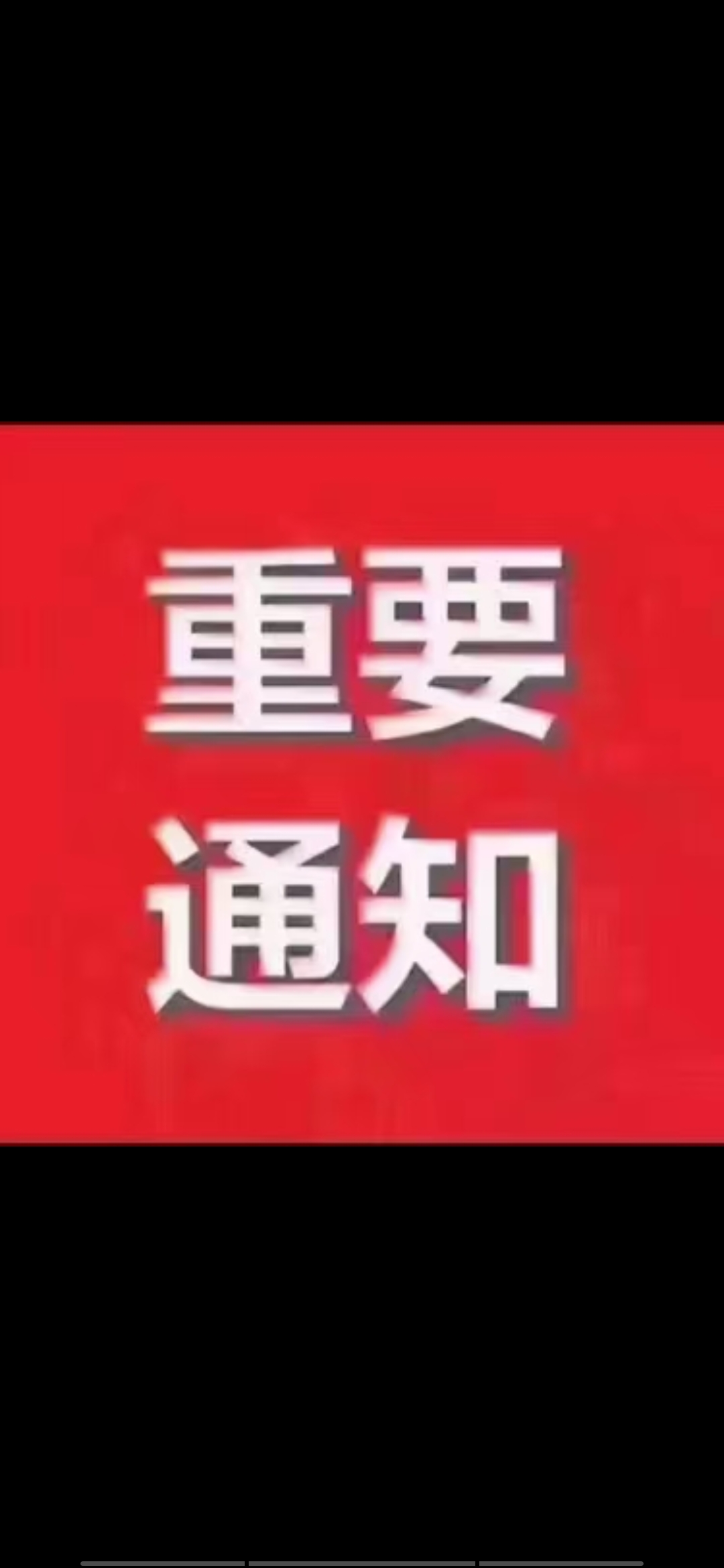 供需图片