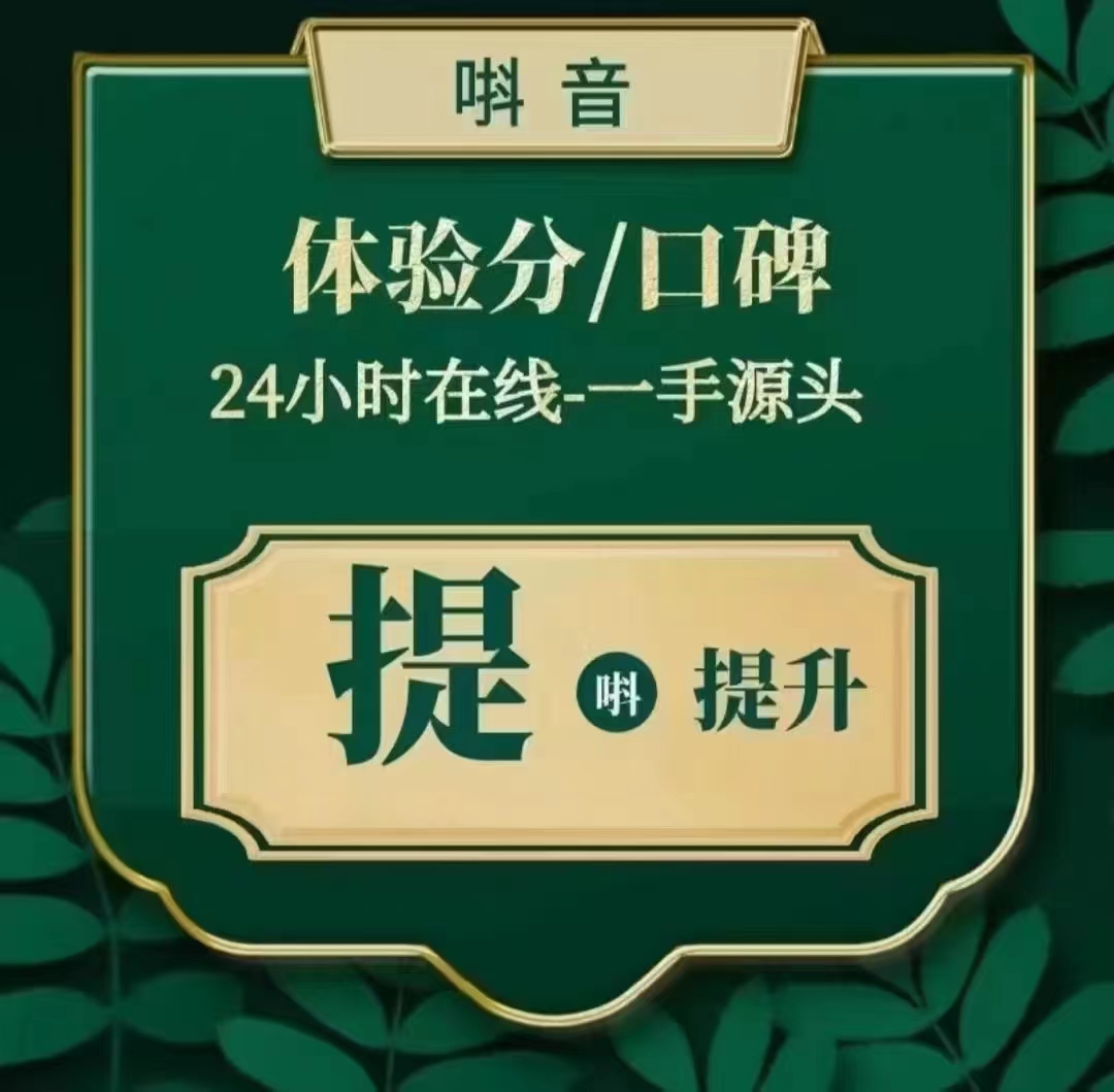供需图片