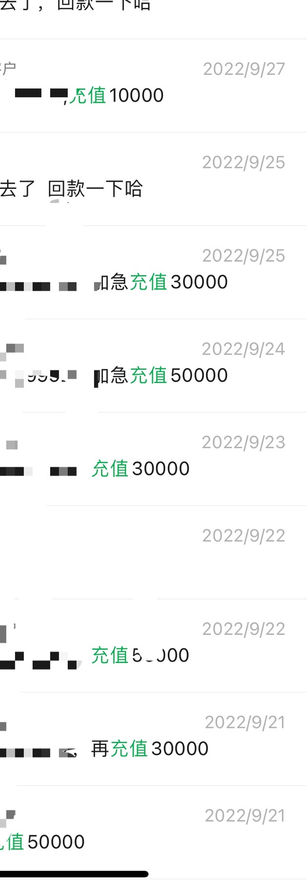 供需图片