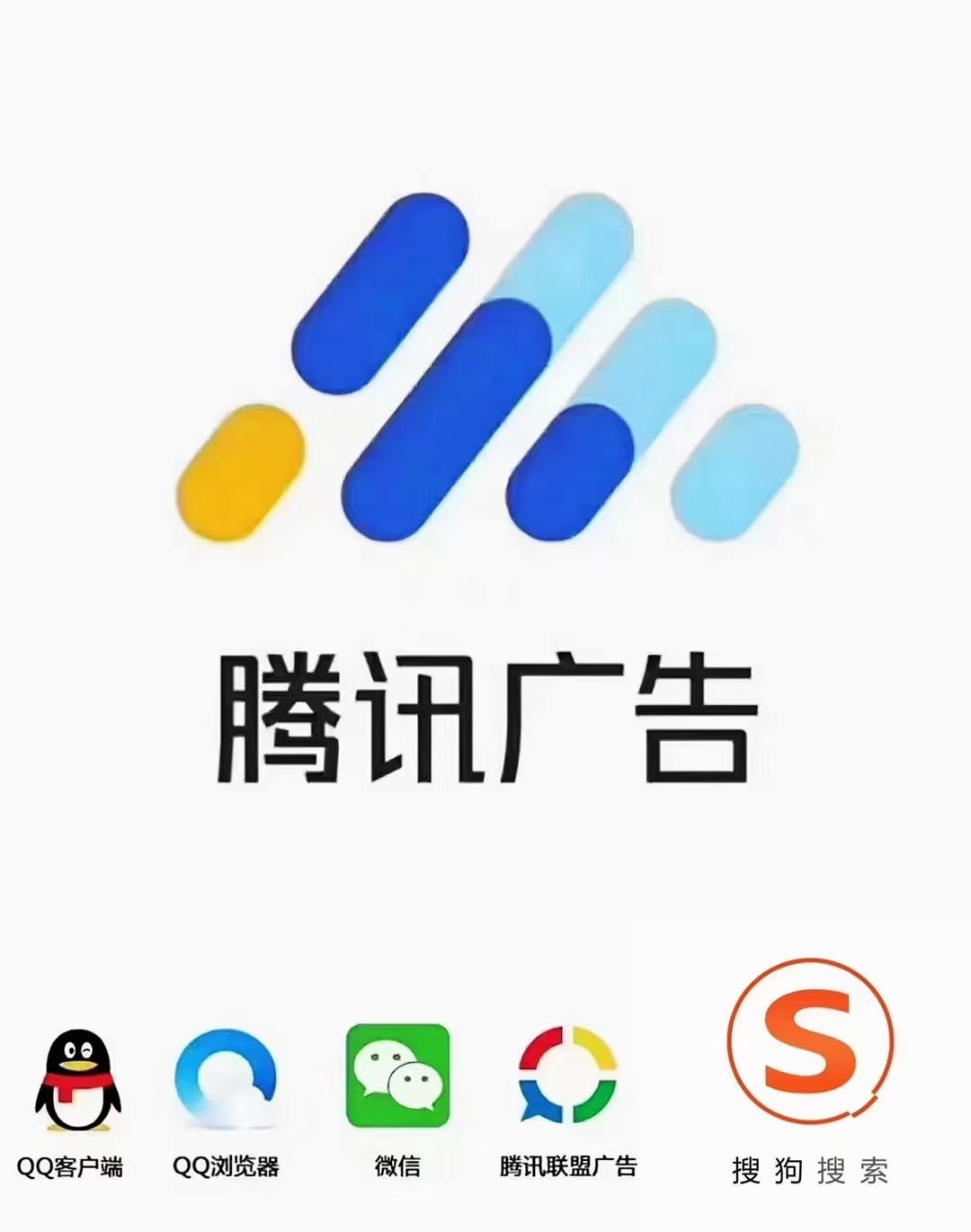 供需图片