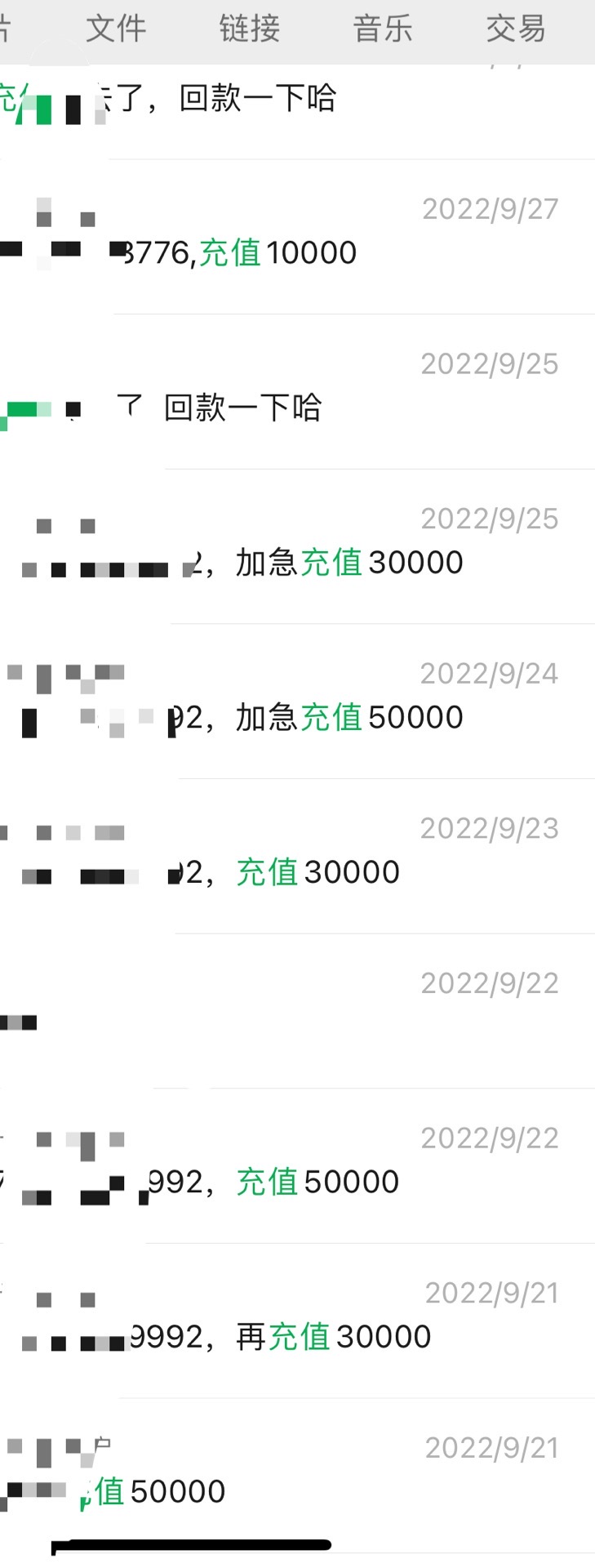 供需图片