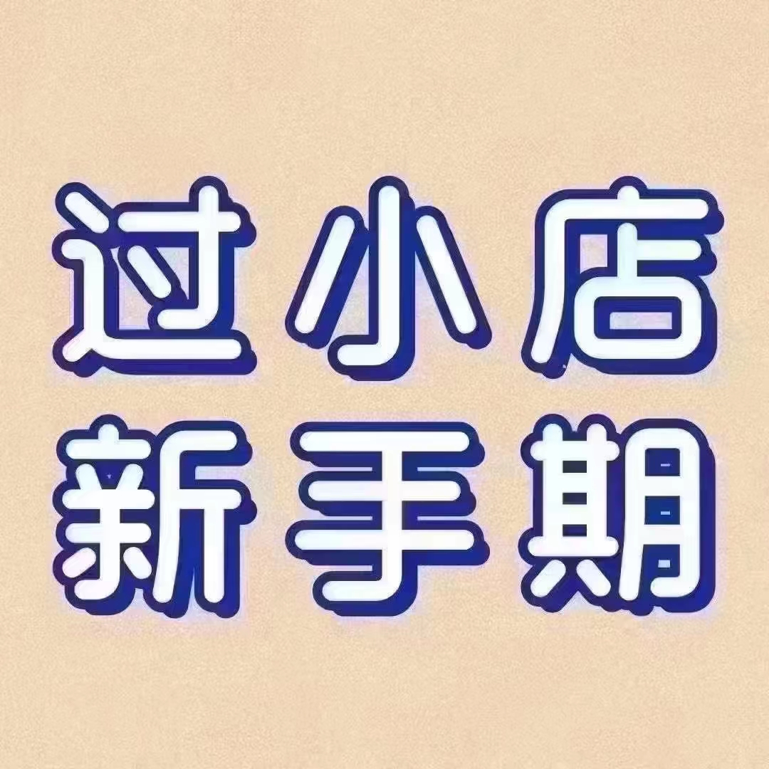 供需图片