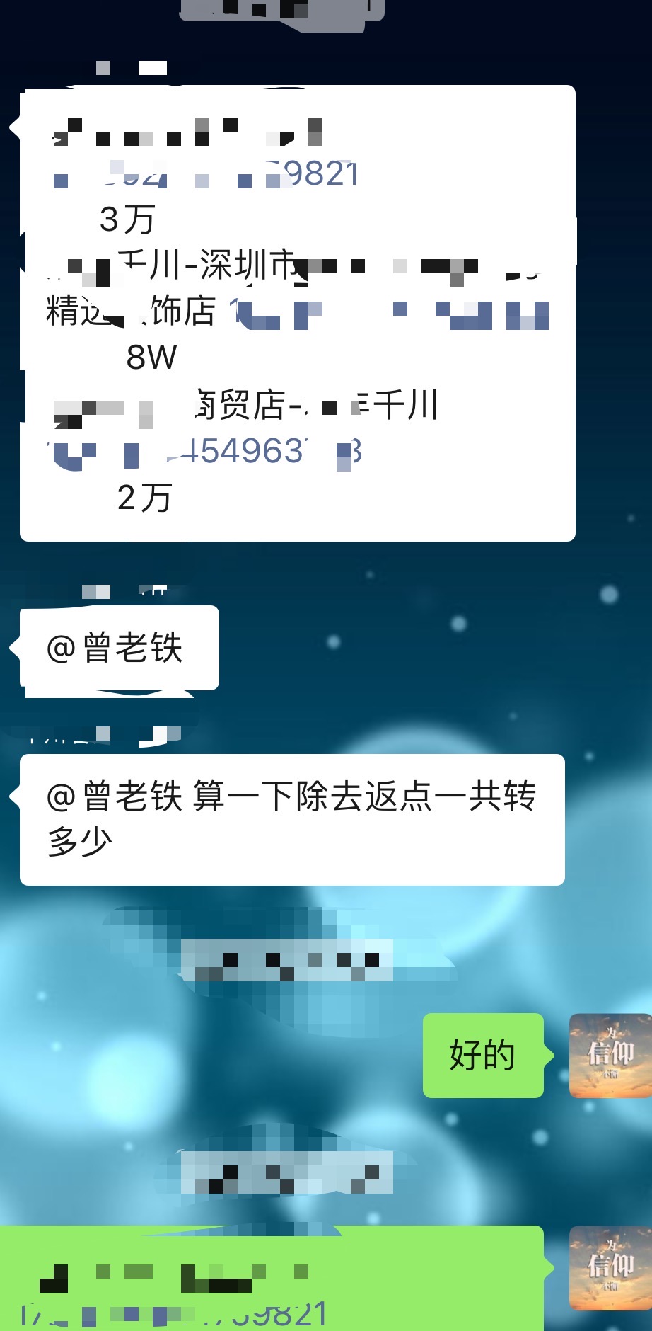 供需图片