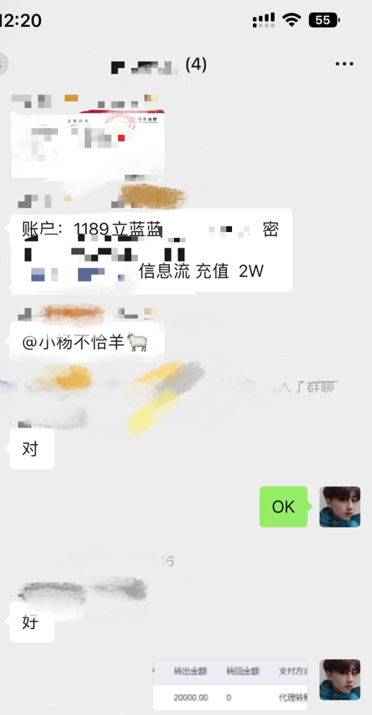 供需图片