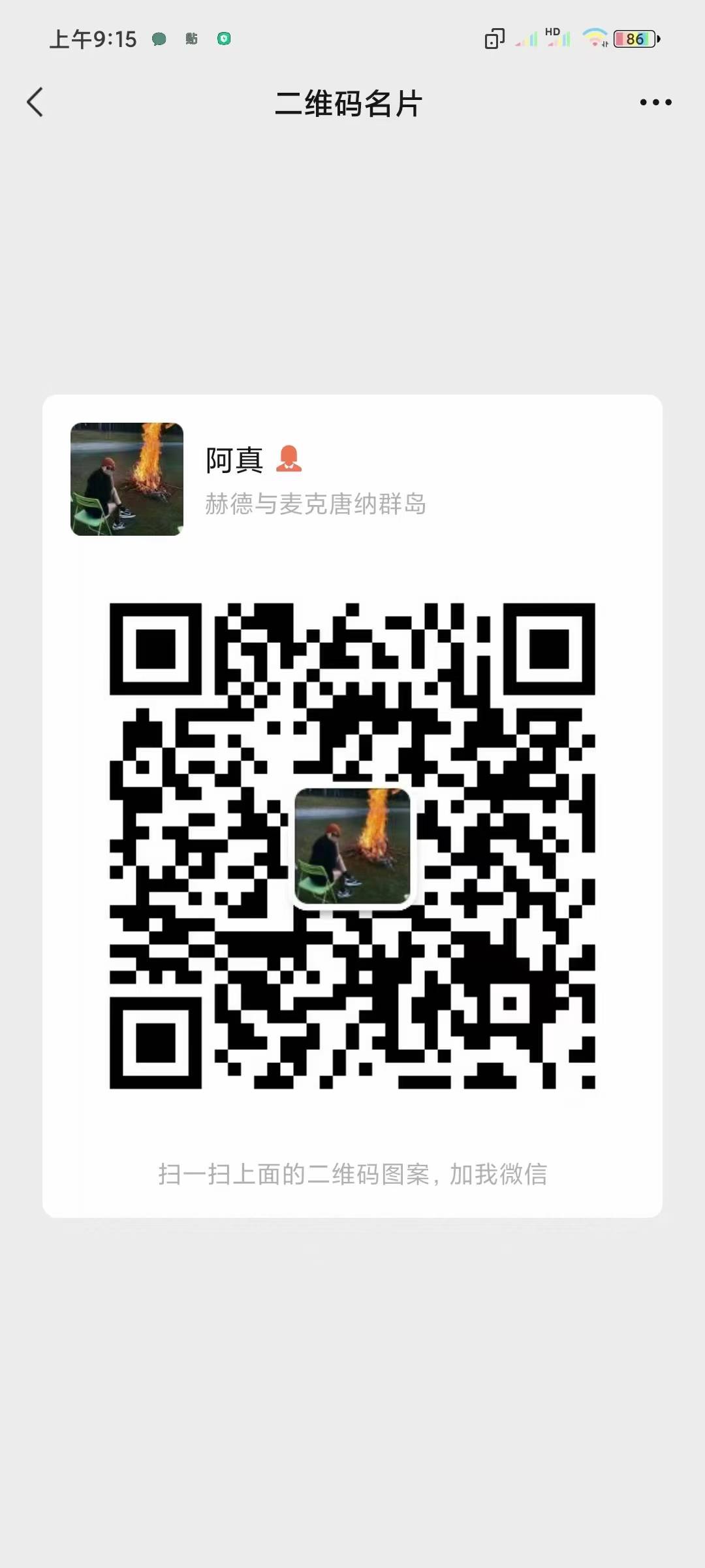 供需图片
