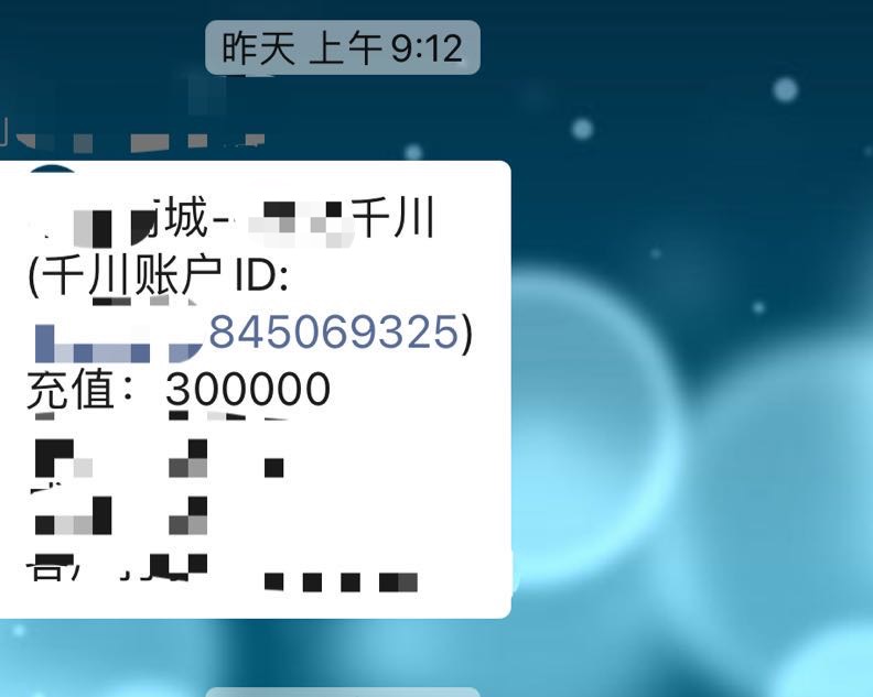 供需图片