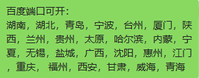 供需图片