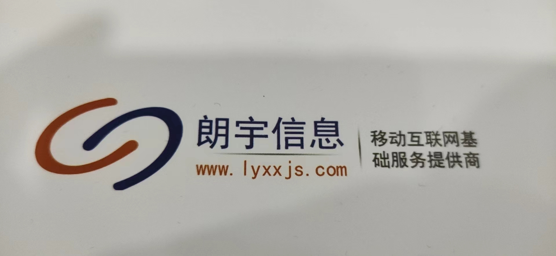 供需图片