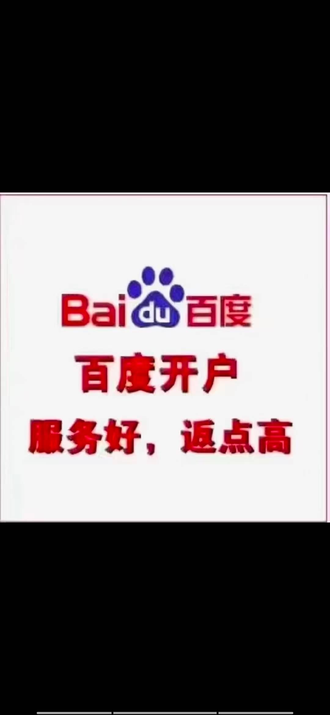 供需图片