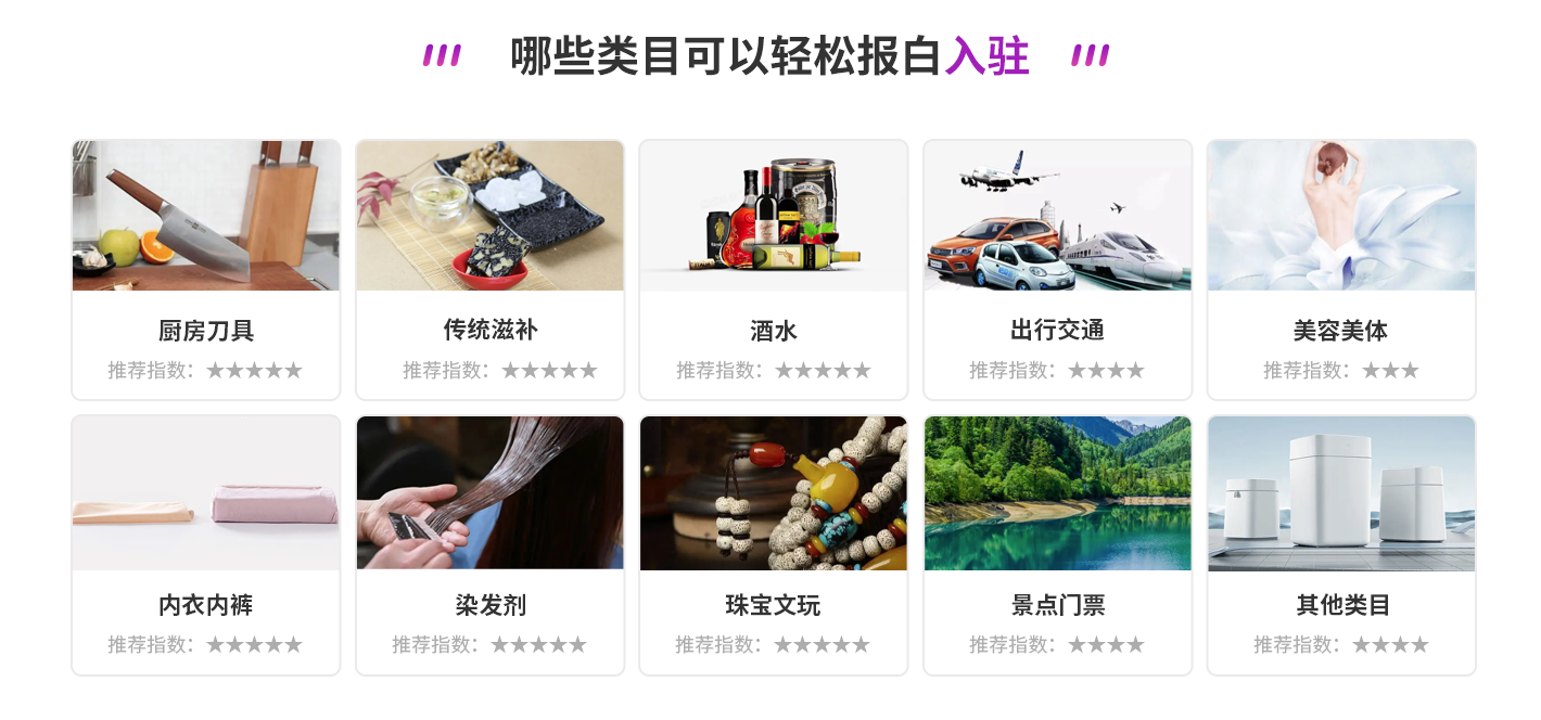 供需图片