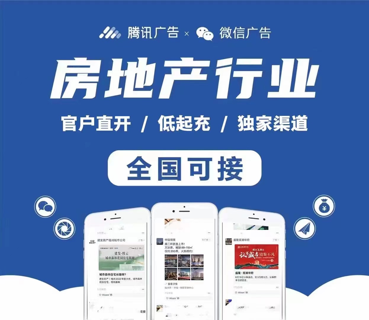 供需图片