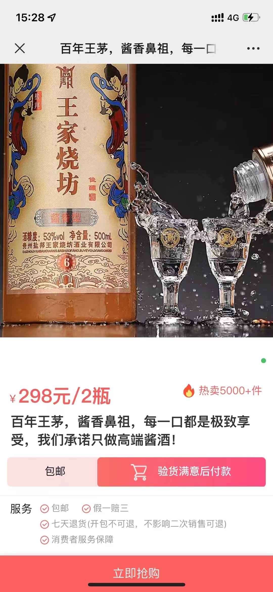 供需图片