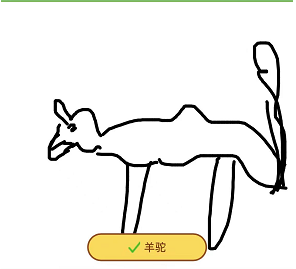 供需图片