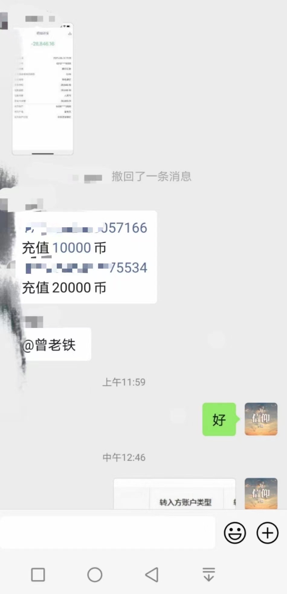 供需图片