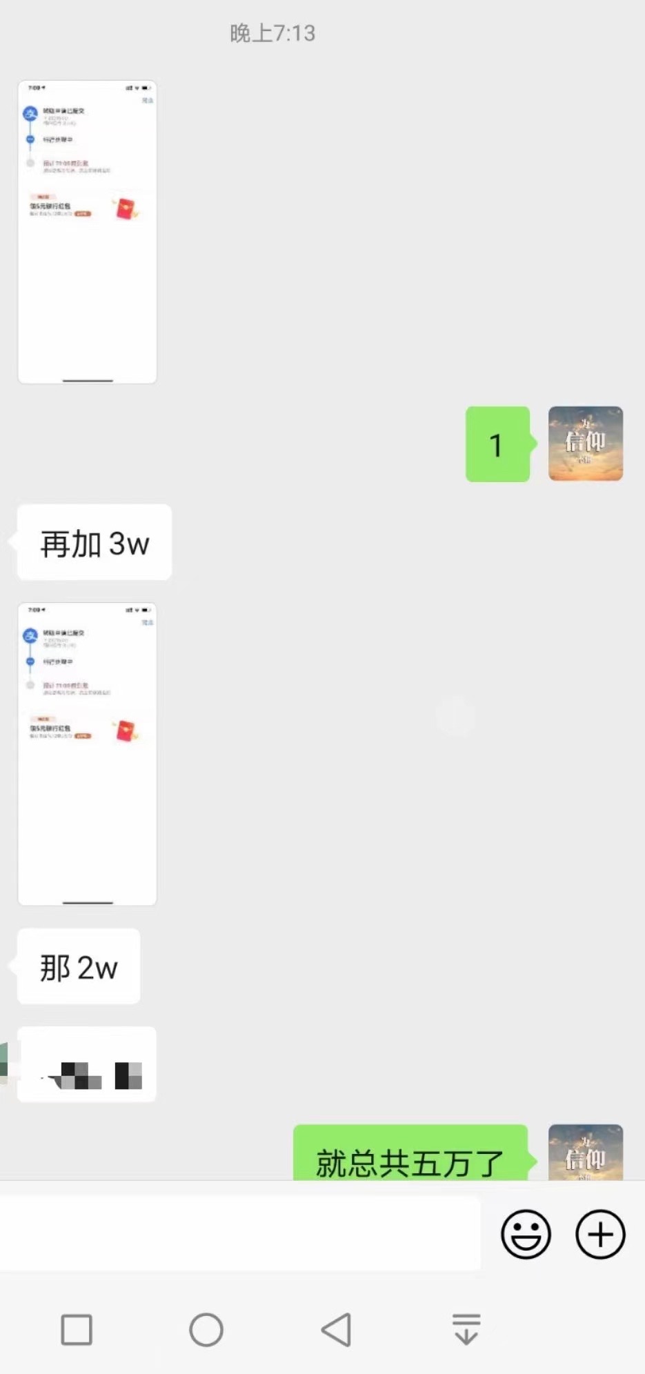 供需图片