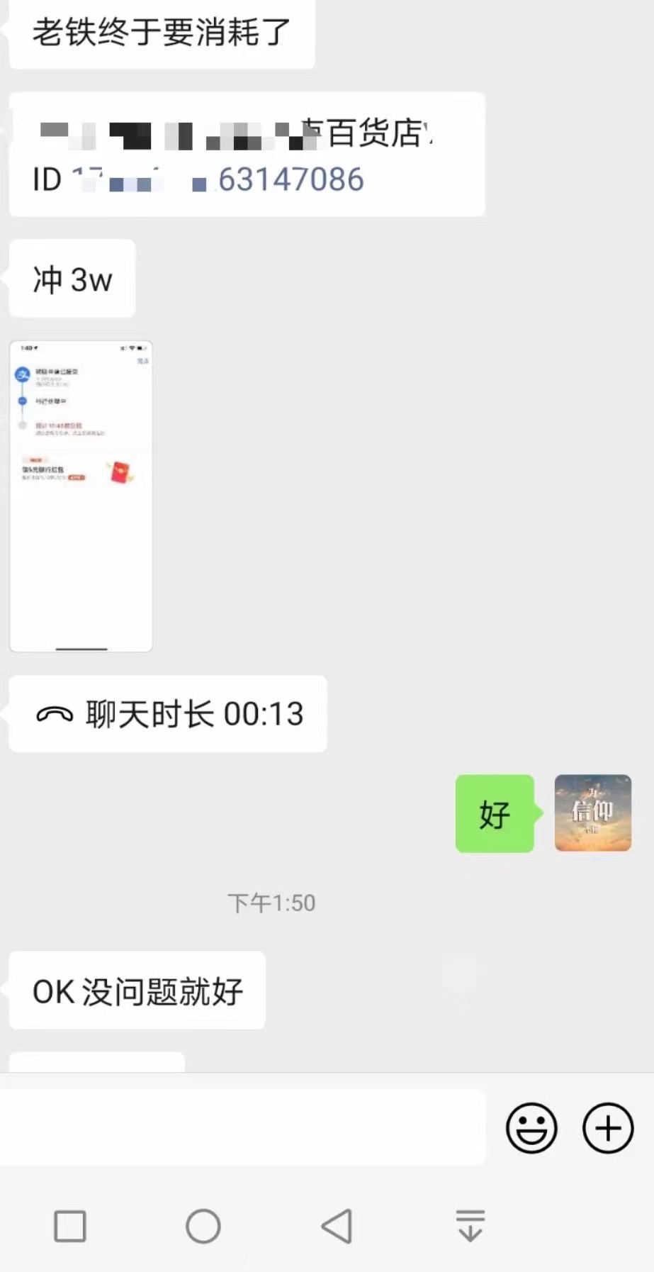供需图片